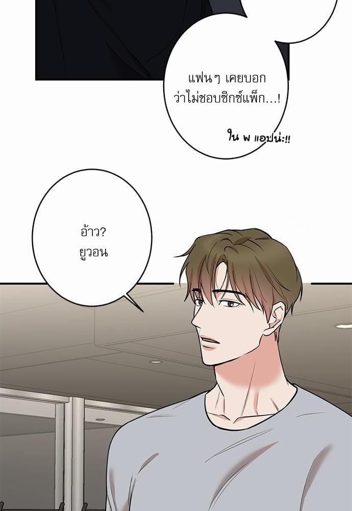 INSECRET ตอนที่ 6037