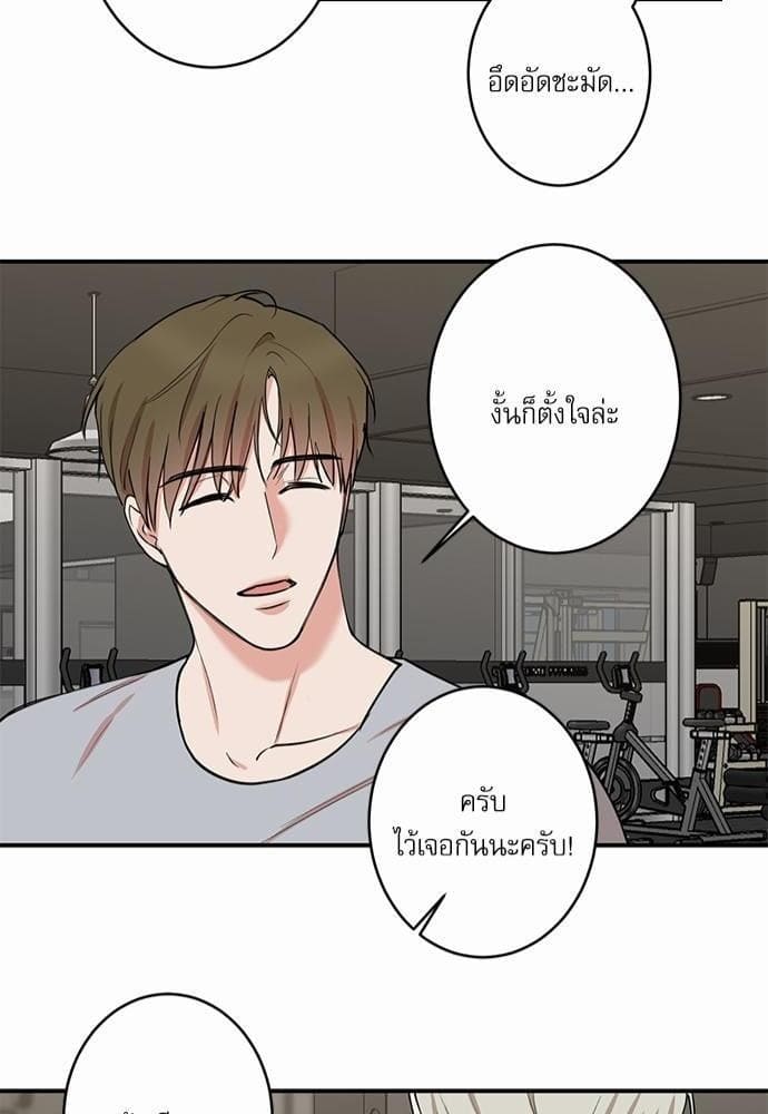 INSECRET ตอนที่ 6041