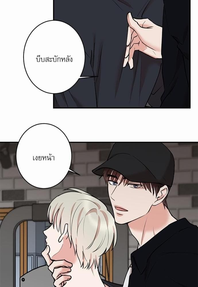 INSECRET ตอนที่ 6043