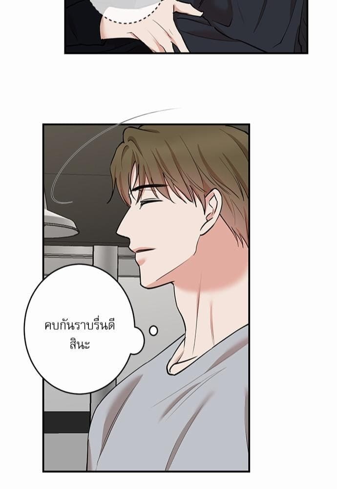 INSECRET ตอนที่ 6046