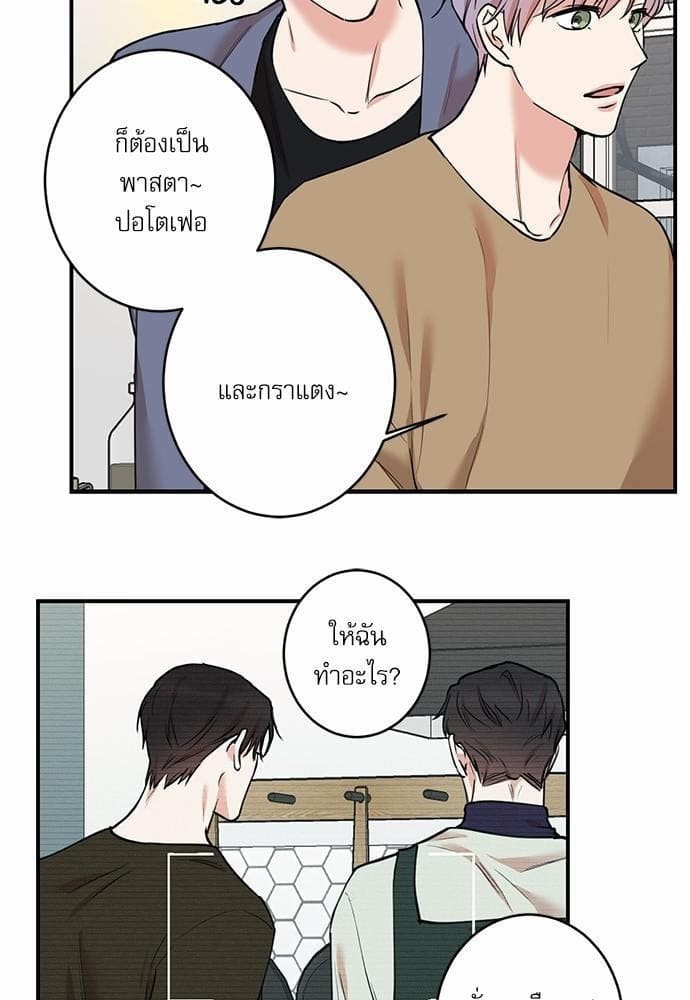 INSECRET ตอนที่ 6125