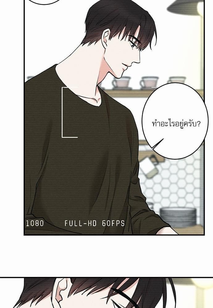 INSECRET ตอนที่ 6127