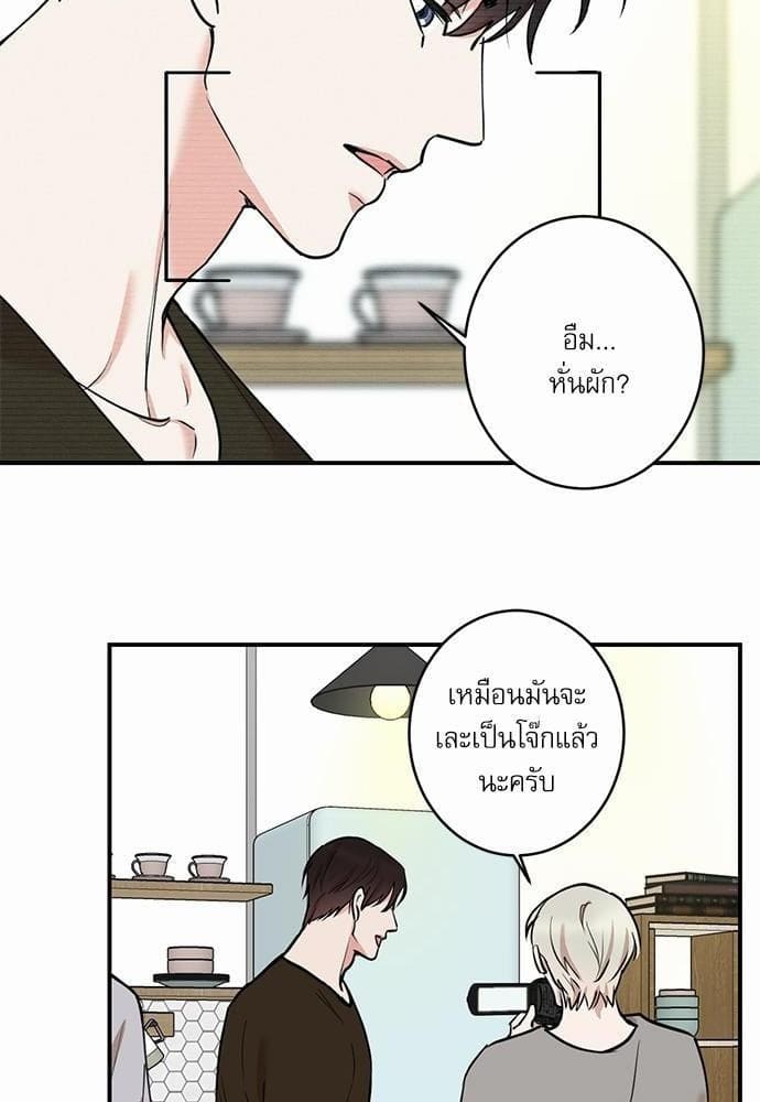 INSECRET ตอนที่ 6128