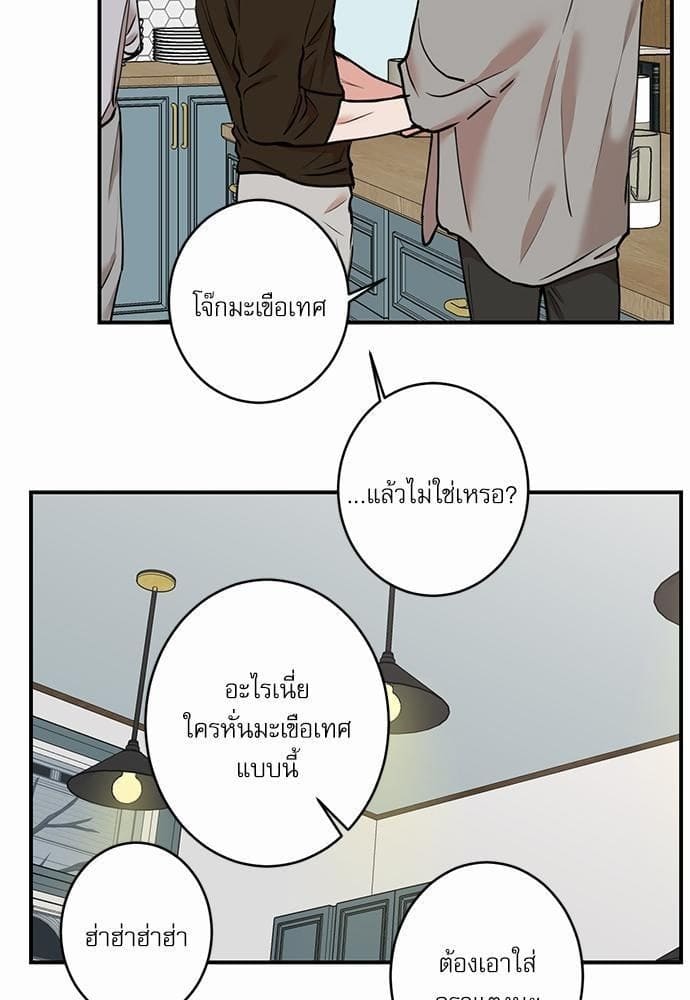 INSECRET ตอนที่ 6129