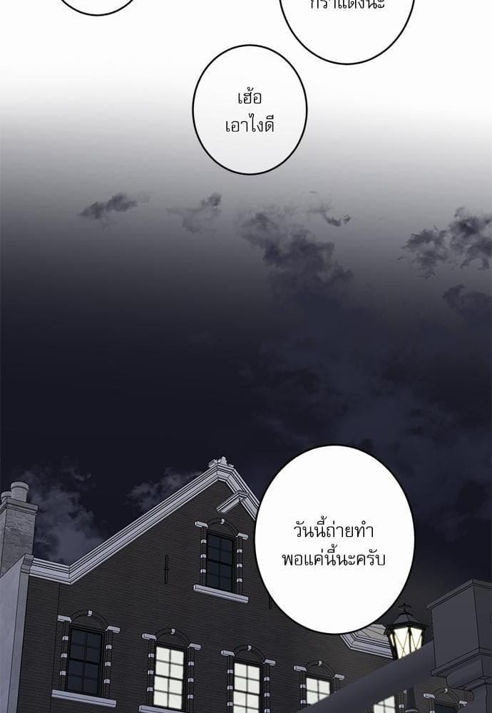 INSECRET ตอนที่ 6130