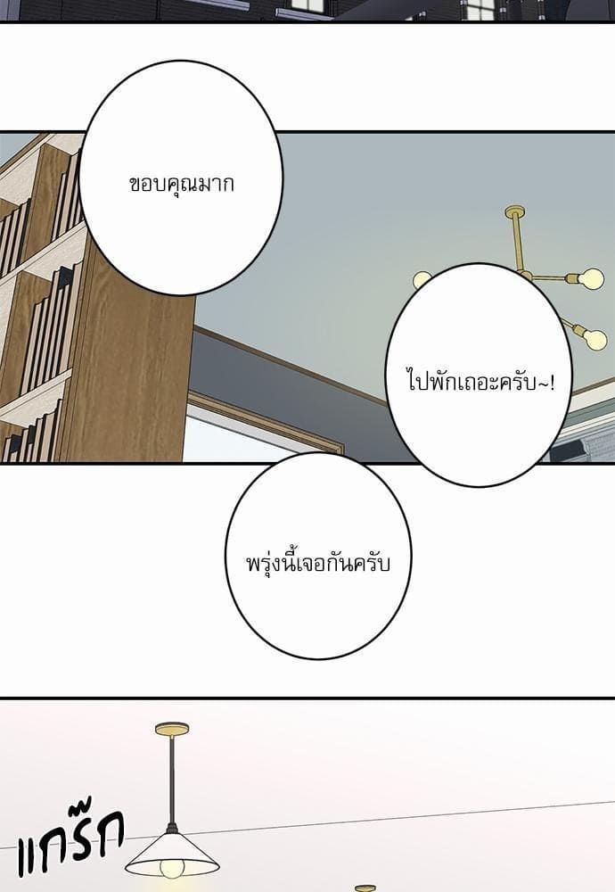 INSECRET ตอนที่ 6131