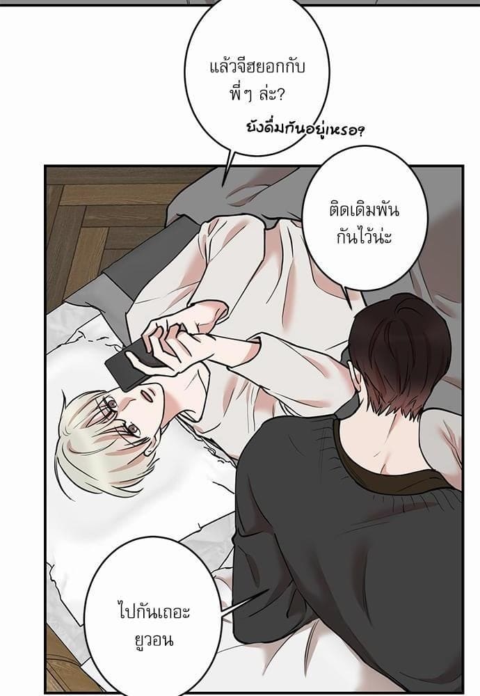 INSECRET ตอนที่ 6134