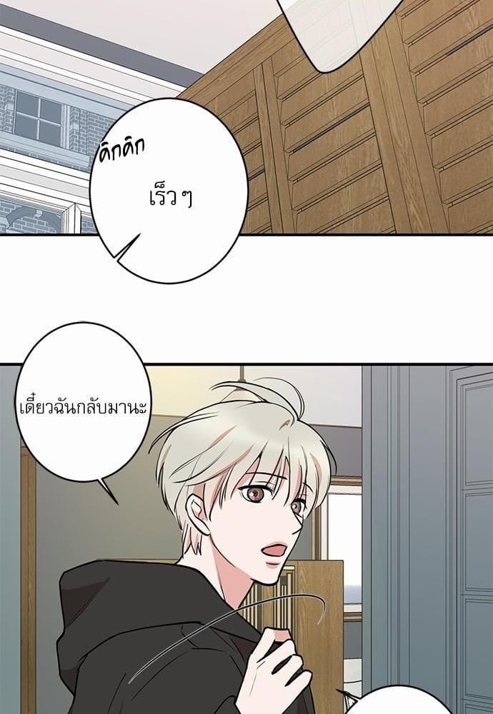 INSECRET ตอนที่ 6138