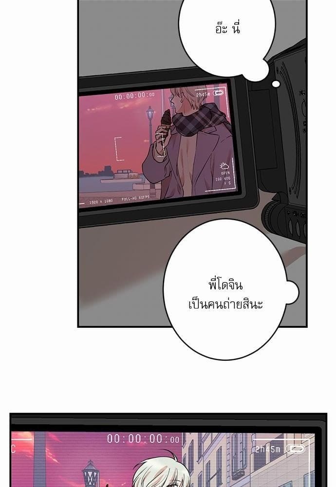 INSECRET ตอนที่ 6140