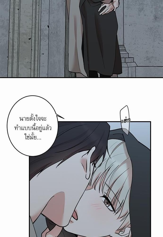 INSECRET ตอนที่ 6202