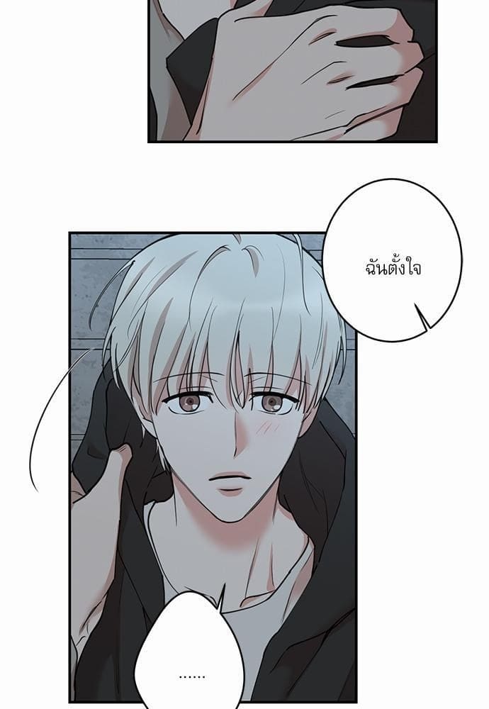 INSECRET ตอนที่ 6205