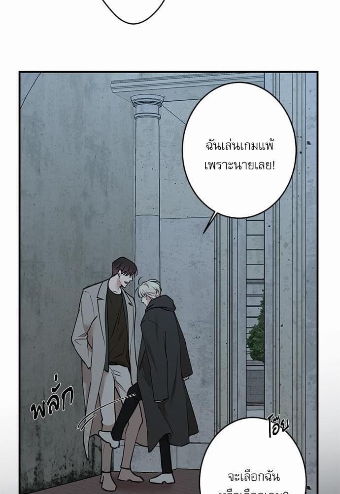 INSECRET ตอนที่ 6206