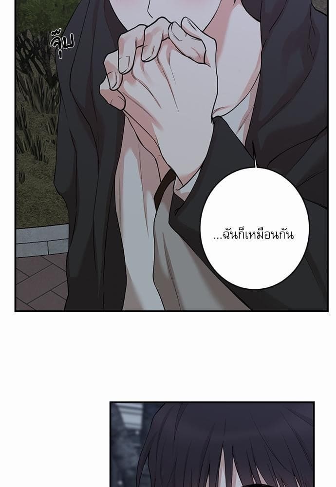 INSECRET ตอนที่ 6215