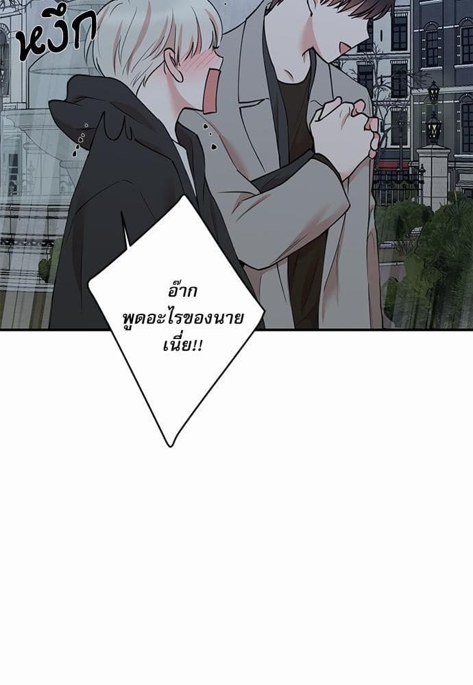 INSECRET ตอนที่ 6217