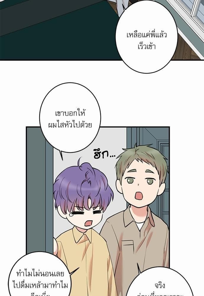 INSECRET ตอนที่ 6225