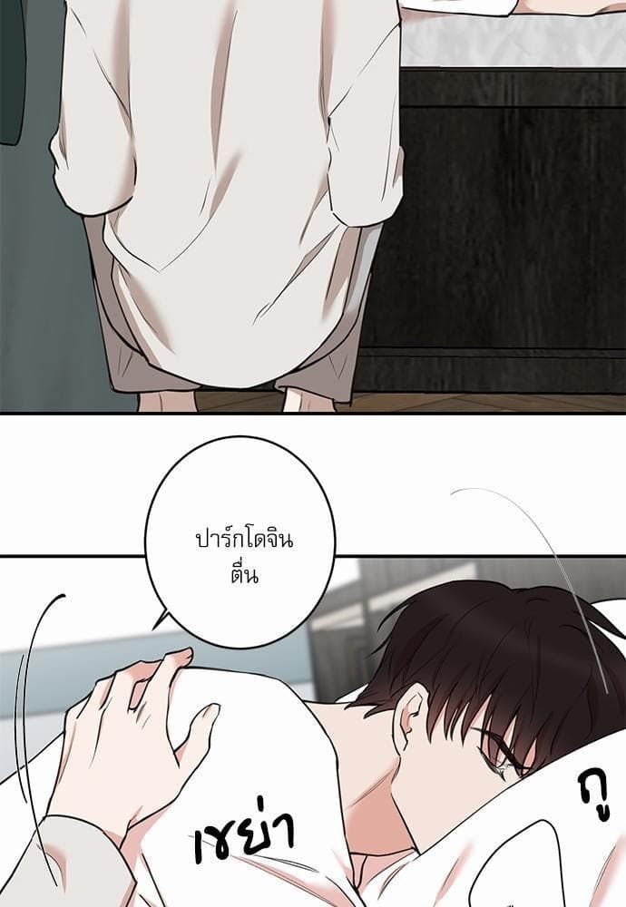 INSECRET ตอนที่ 6231