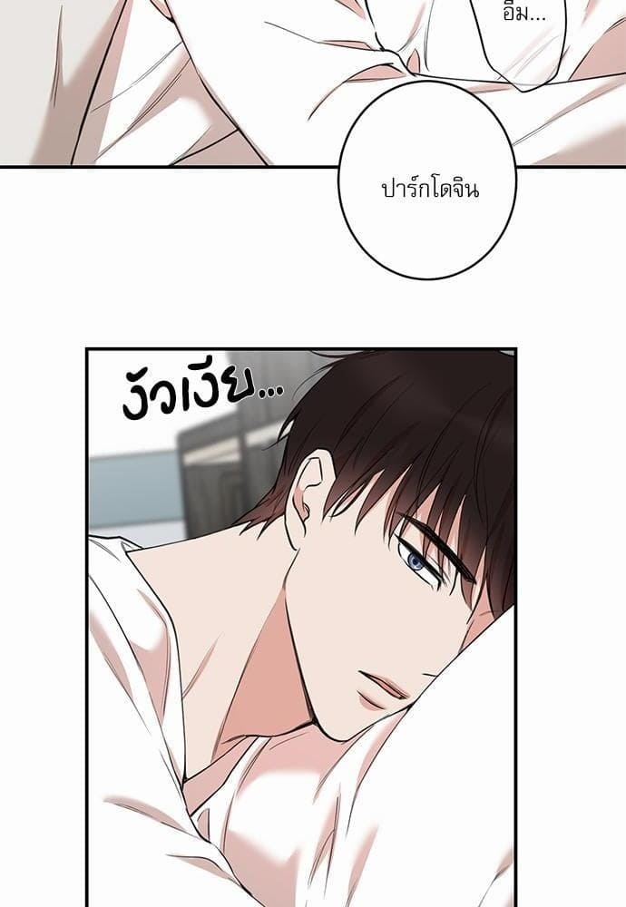 INSECRET ตอนที่ 6232