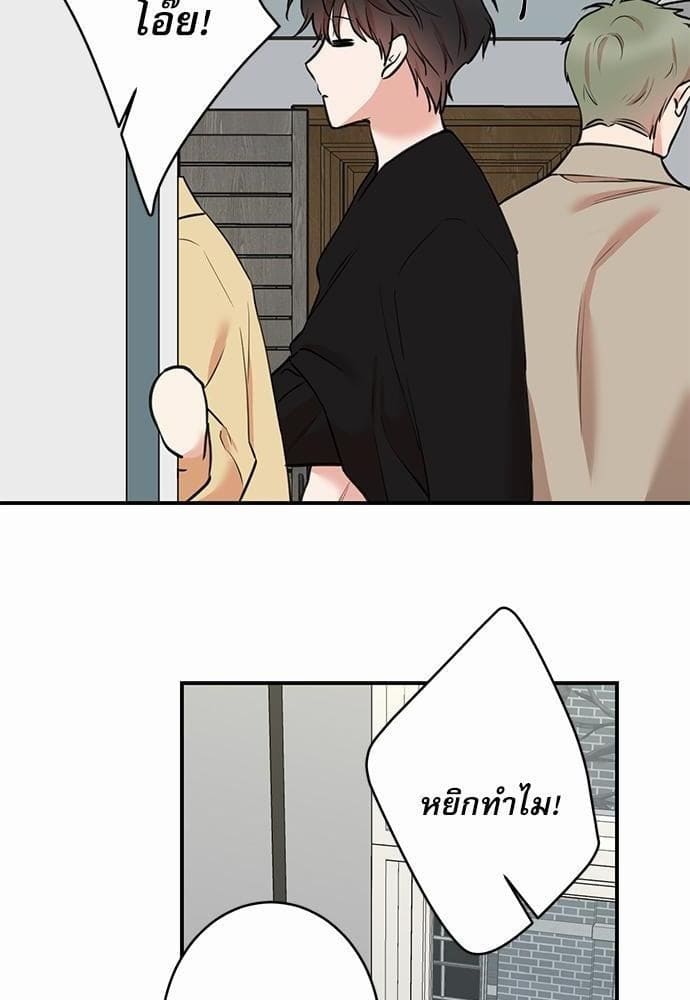 INSECRET ตอนที่ 6236