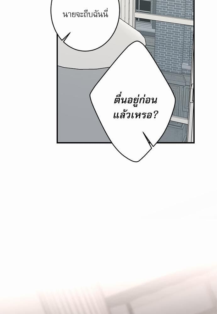 INSECRET ตอนที่ 6237