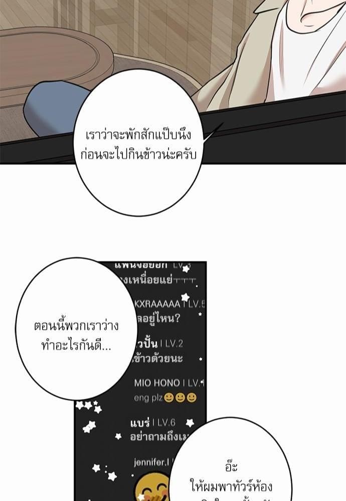 INSECRET ตอนที่ 6244