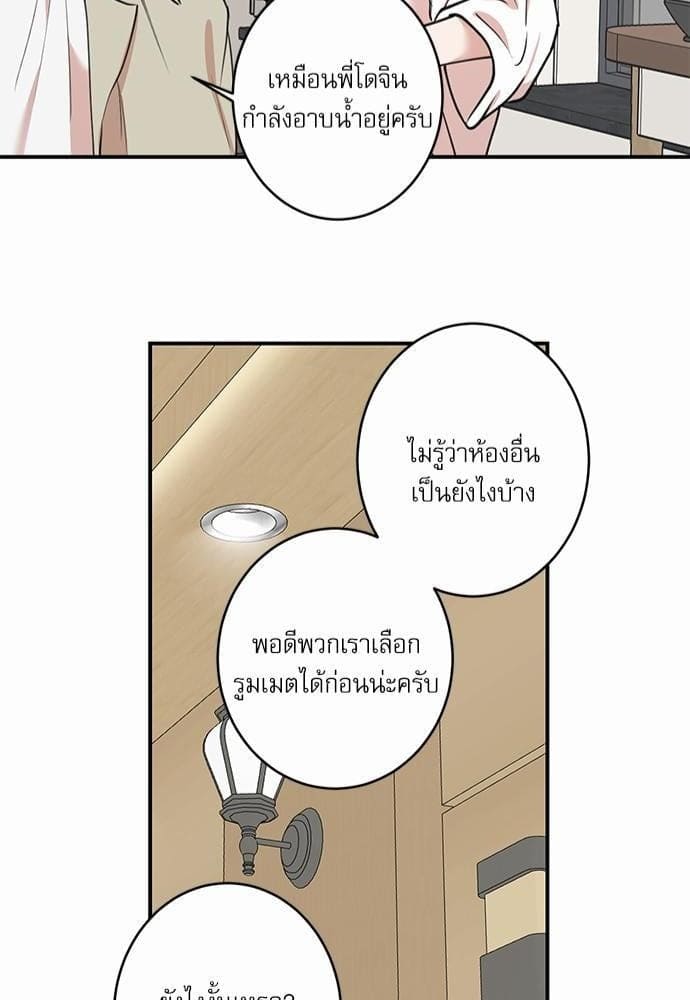 INSECRET ตอนที่ 6246