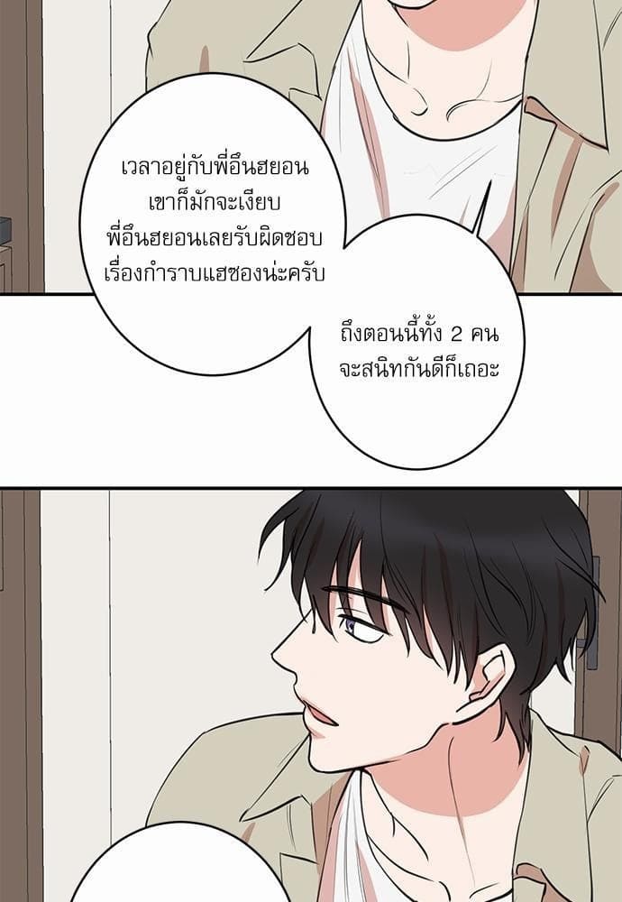 INSECRET ตอนที่ 6251