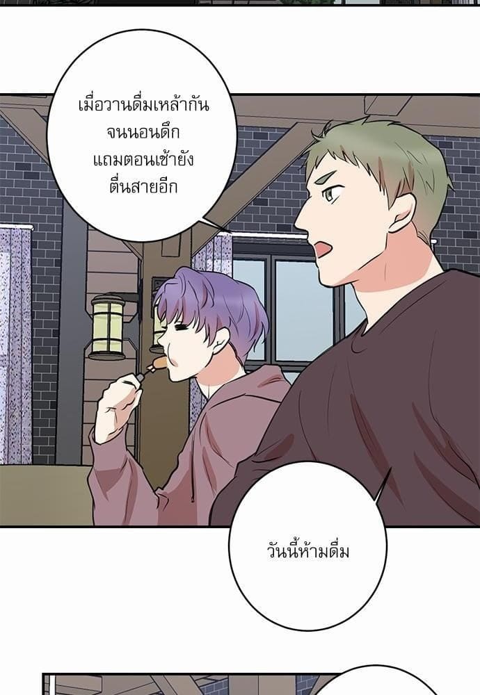 INSECRET ตอนที่ 6254