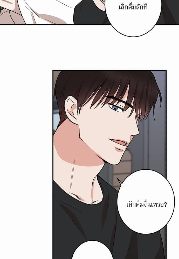 INSECRET ตอนที่ 6257