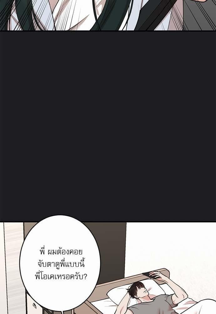 INSECRET ตอนที่ 6303