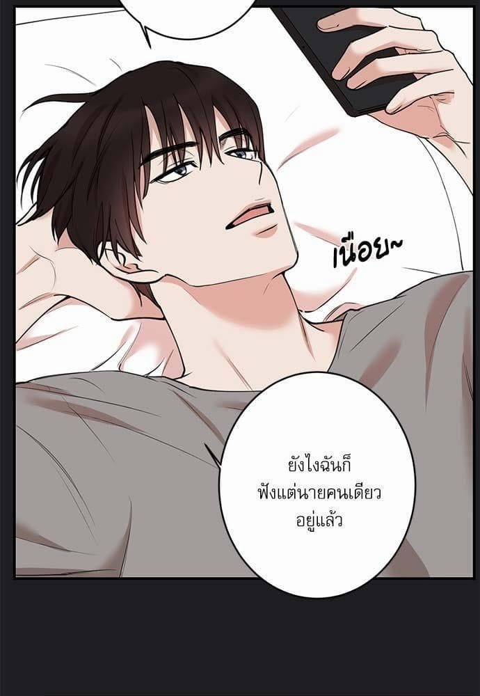 INSECRET ตอนที่ 6305