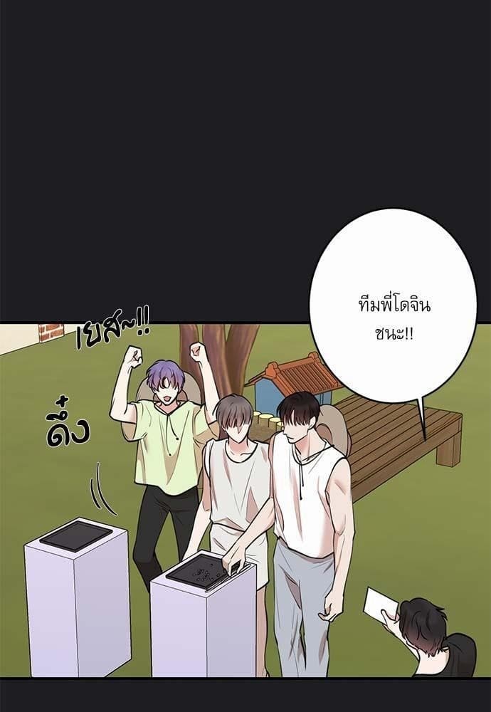 INSECRET ตอนที่ 6307