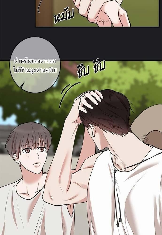 INSECRET ตอนที่ 6310