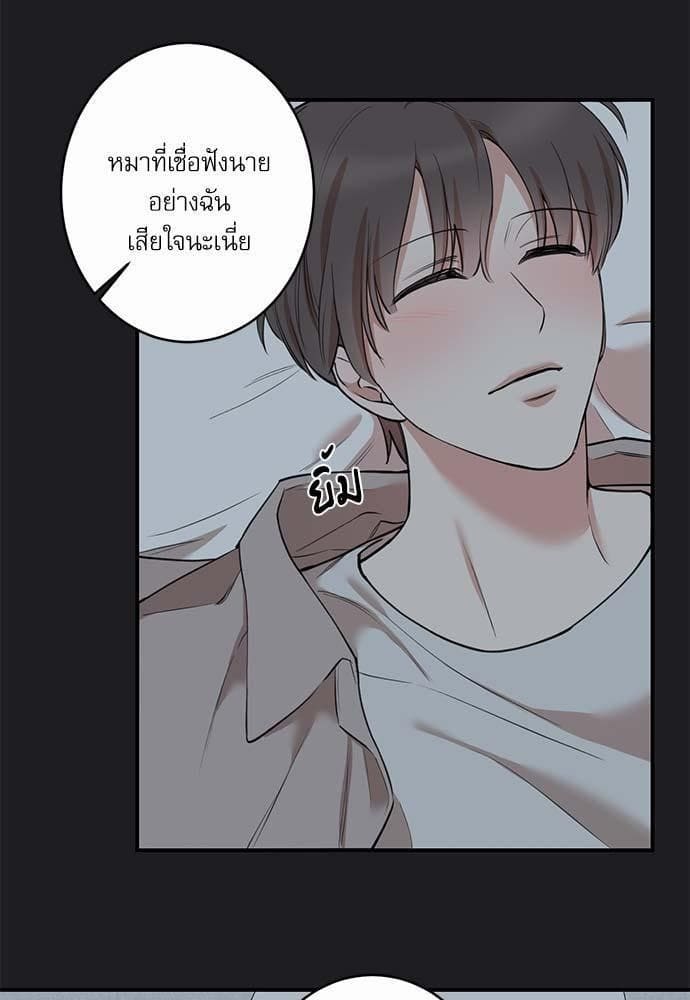 INSECRET ตอนที่ 6315