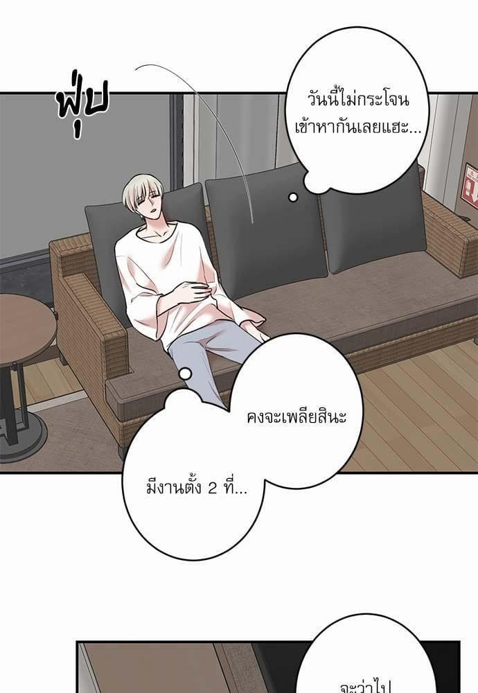 INSECRET ตอนที่ 6323