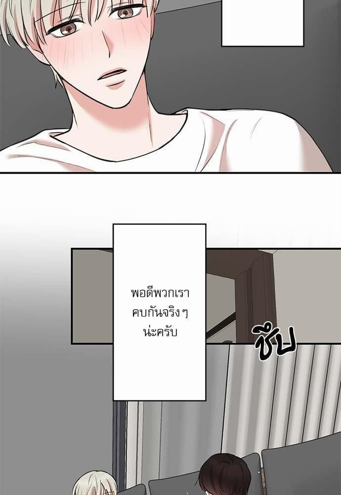 INSECRET ตอนที่ 6325