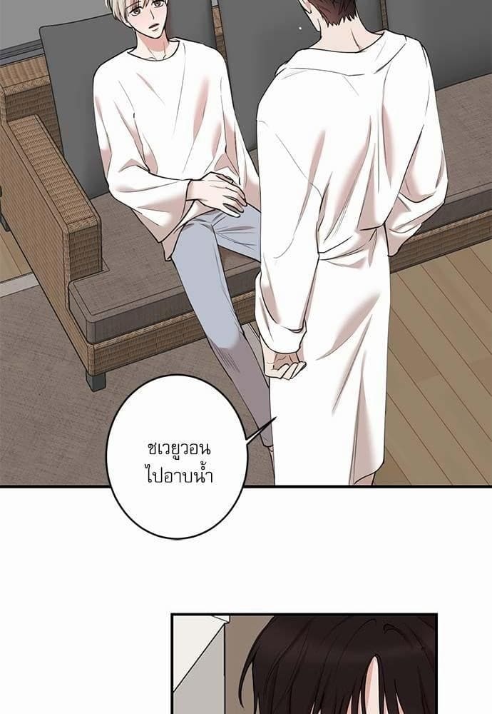 INSECRET ตอนที่ 6326