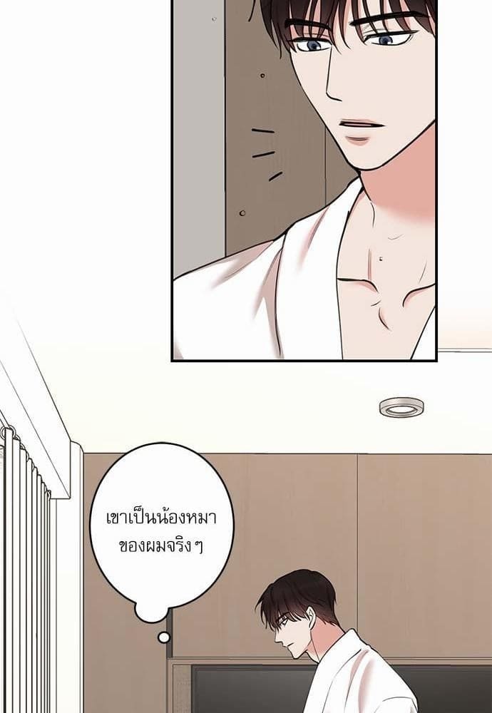 INSECRET ตอนที่ 6327