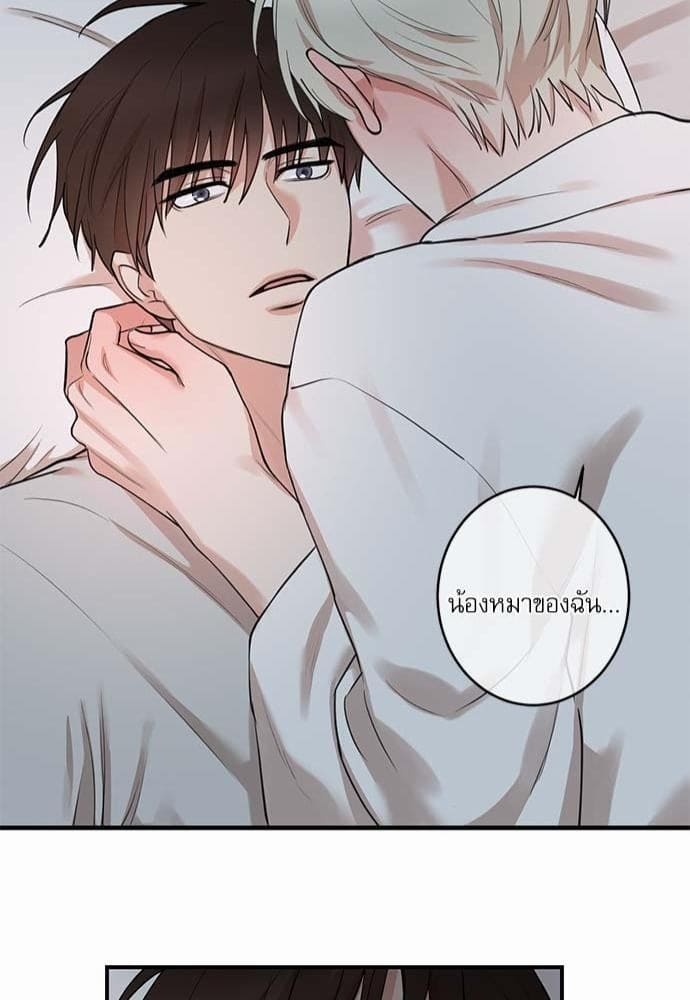 INSECRET ตอนที่ 6351