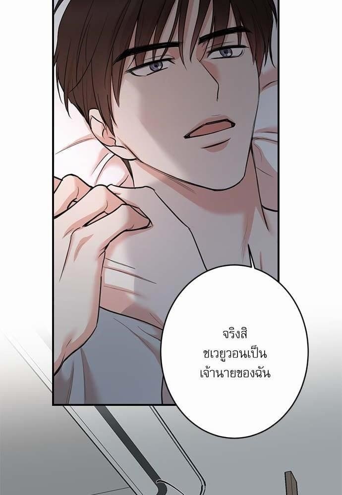 INSECRET ตอนที่ 6352