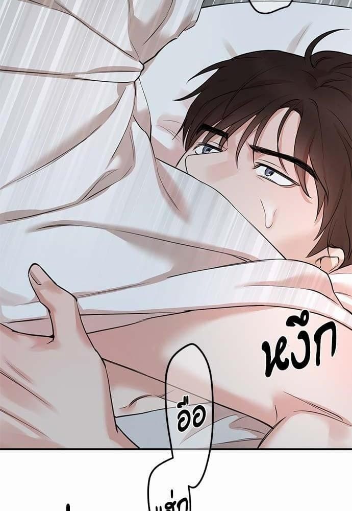 INSECRET ตอนที่ 6364