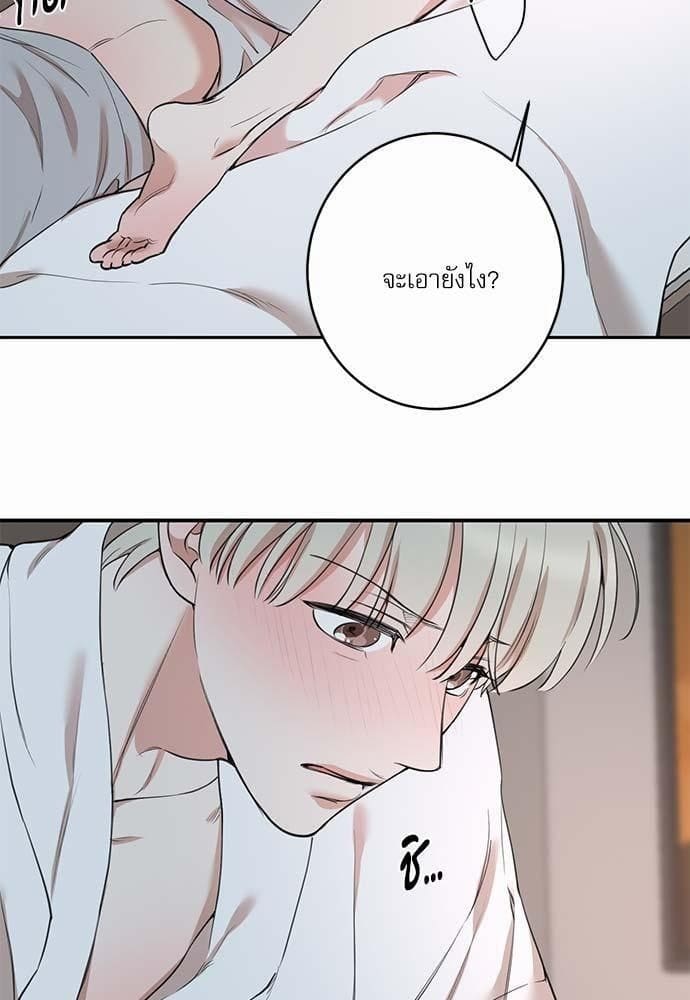 INSECRET ตอนที่ 6407