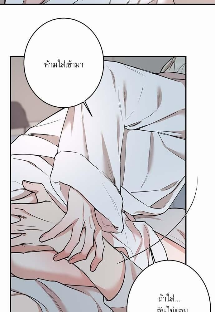 INSECRET ตอนที่ 6408