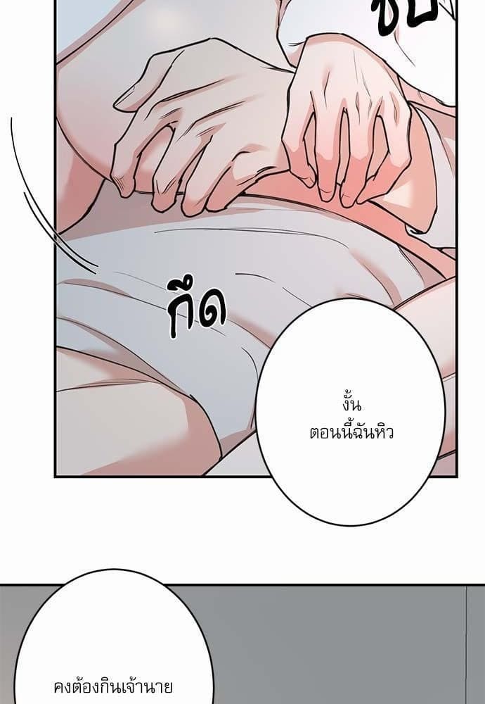 INSECRET ตอนที่ 6413