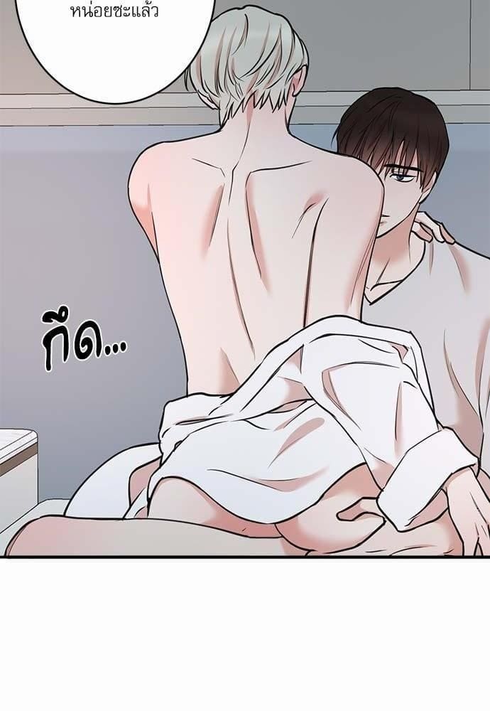 INSECRET ตอนที่ 6414