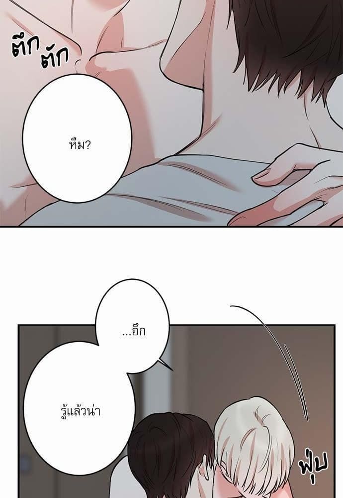 INSECRET ตอนที่ 6421