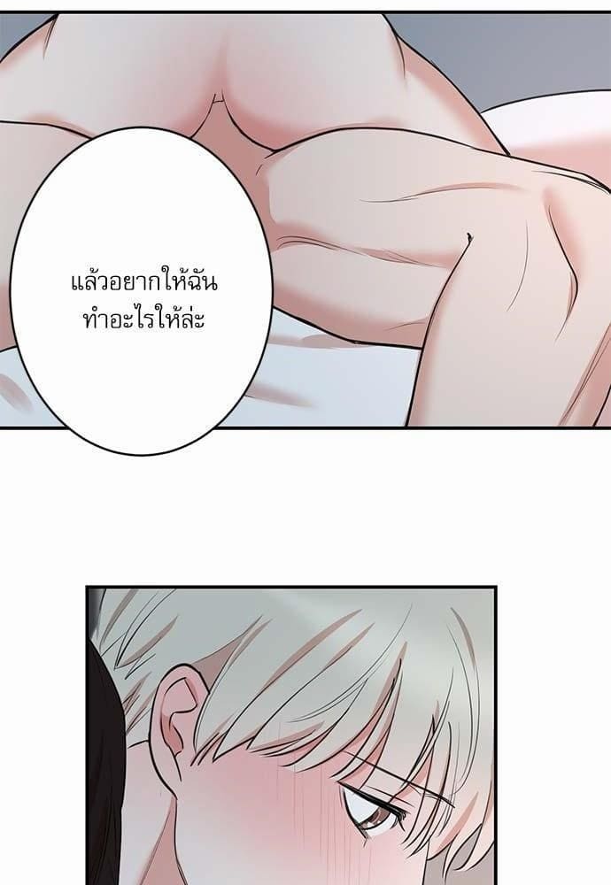 INSECRET ตอนที่ 6424