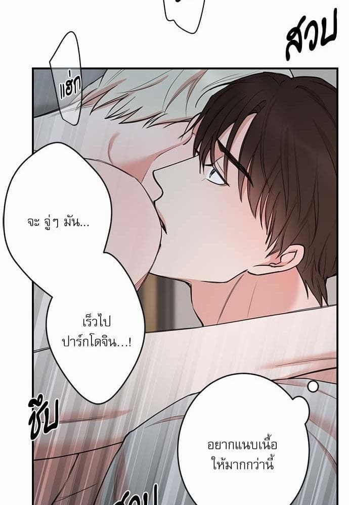 INSECRET ตอนที่ 6433