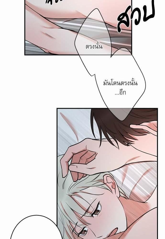 INSECRET ตอนที่ 6441