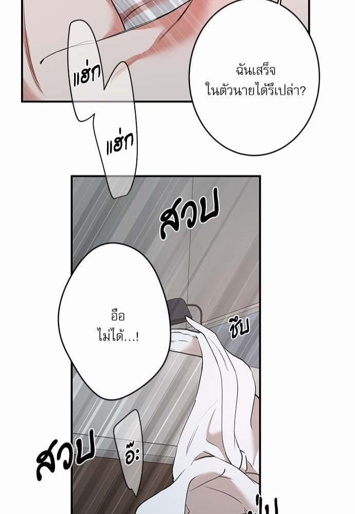 INSECRET ตอนที่ 6443