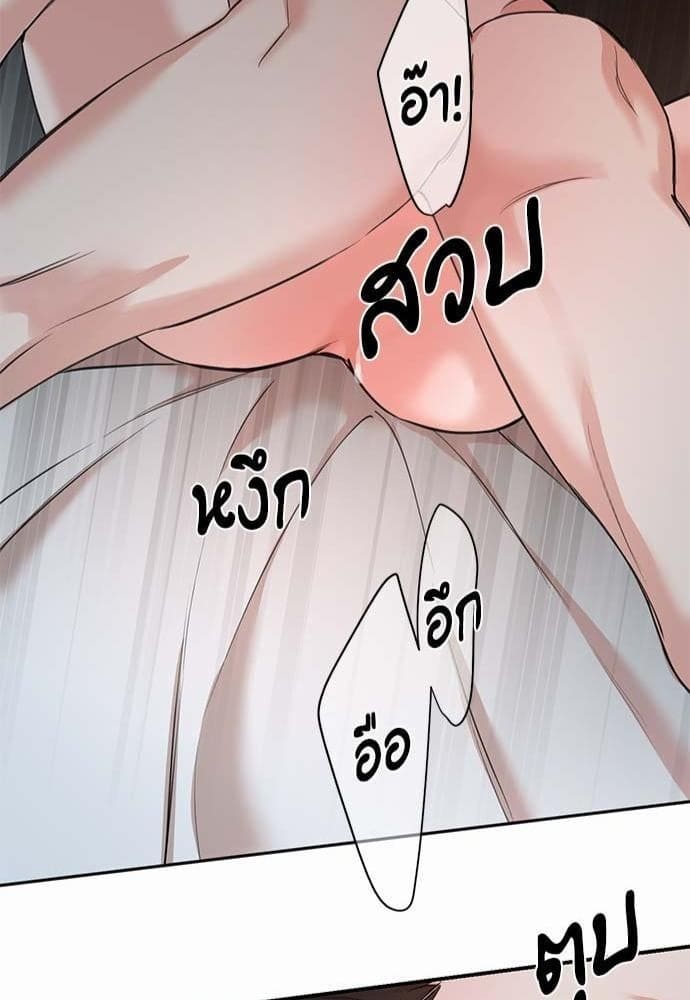 INSECRET ตอนที่ 6447